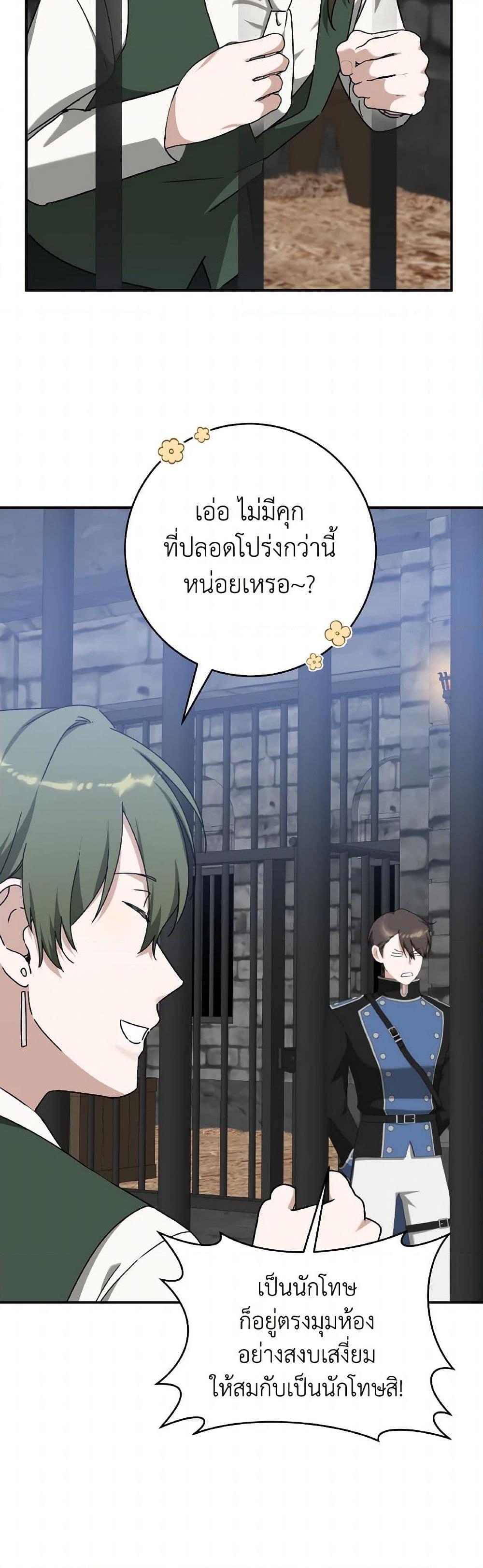 Manga-lc-com อ่านมังงะ อ่านการ์ตูน ออนไลน์ ฟรี A Dream Escape ตอนที่ 1 2 3 4 5 6 7 8 9 10 11 12 13 14 ฟรี ไม่มีโฆษณา Manga-lc - อ่าน มังงะ อ่าน การ์ตูน ออนไลน์ อ่านมังงะ ฟรี