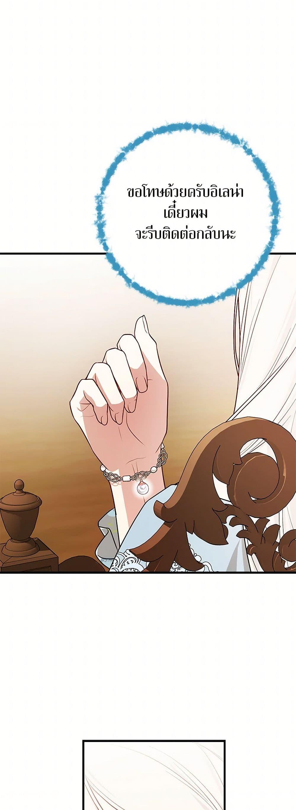 Manga-lc-com อ่านมังงะ อ่านการ์ตูน ออนไลน์ ฟรี I’ll Become the Mother of the Hero ตอนที่ 1 2 3 4 5 6 7 8 9 10 11 12 13 14 ฟรี ไม่มีโฆษณา Manga-lc - อ่าน มังงะ อ่าน การ์ตูน ออนไลน์ อ่านมังงะ ฟรี