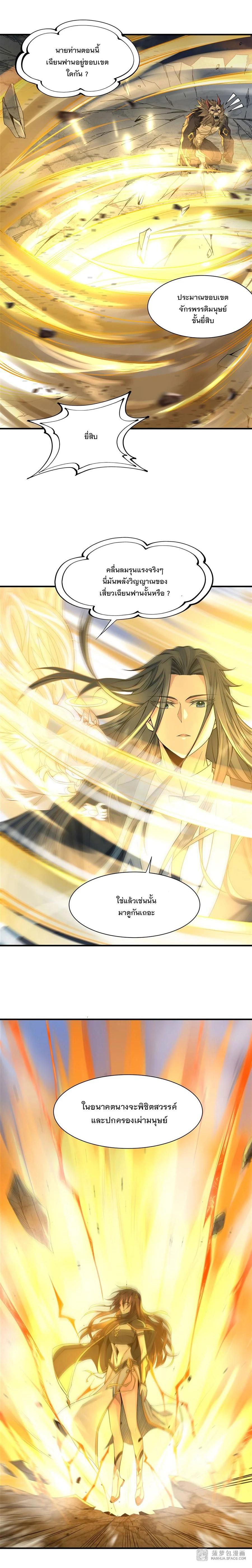 Manga-lc-com อ่านมังงะ อ่านการ์ตูน ออนไลน์ ฟรี My Female Disciples are all Future Masters of the Heavens ตอนที่ 1 2 3 4 5 6 7 8 9 10 11 12 13 14 ฟรี ไม่มีโฆษณา Manga-lc - อ่าน มังงะ อ่าน การ์ตูน ออนไลน์ อ่านมังงะ ฟรี