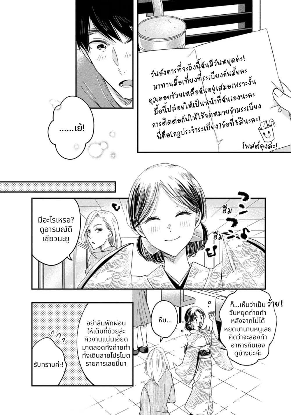 Manga-lc-com อ่านมังงะ อ่านการ์ตูน ออนไลน์ ฟรี Kyou mo Veranda de ตอนที่ 1 2 3 4 5 6 7 8 9 10 11 12 13 14 ฟรี ไม่มีโฆษณา Manga-lc - อ่าน มังงะ อ่าน การ์ตูน ออนไลน์ อ่านมังงะ ฟรี