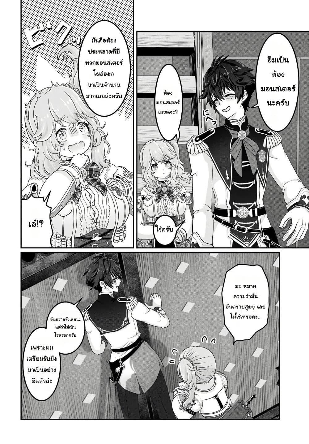 Manga-lc-com อ่านมังงะ อ่านการ์ตูน ออนไลน์ ฟรี Mob Dakedo Saikyou wo Mezashimasu! ~Game Sekai ni Tensei shita Ore wa Jiyuu ni Tsuyosa wo Oimotomeru~ ตอนที่ 1 2 3 4 5 6 7 8 9 10 11 12 13 14 ฟรี ไม่มีโฆษณา Manga-lc - อ่าน มังงะ อ่าน การ์ตูน ออนไลน์ อ่านมังงะ ฟรี