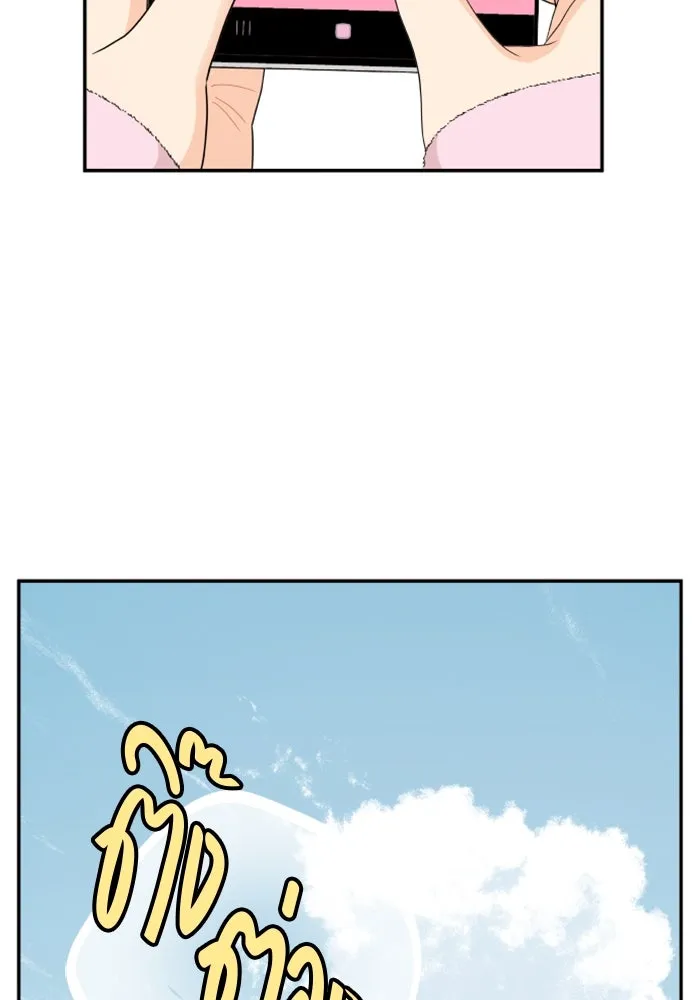 จริง ๆ แล้ว โอบารัมน่ะ… ตอนที่ 17 รูปที่ 62