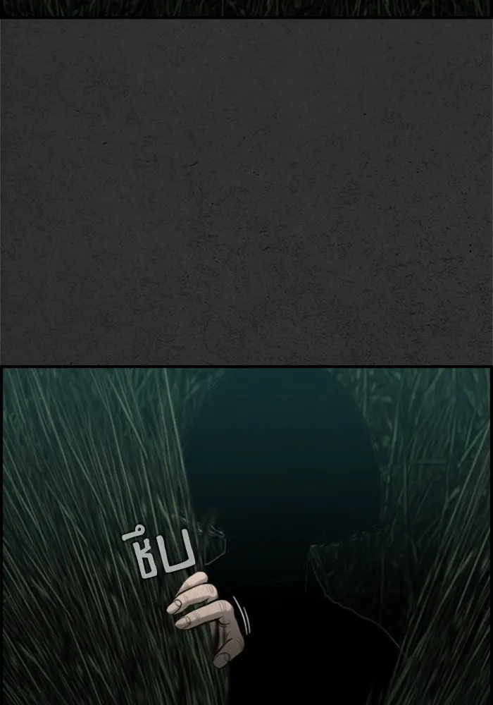 ตกศพสยอง ตอนที่ 14 รูปที่ 89