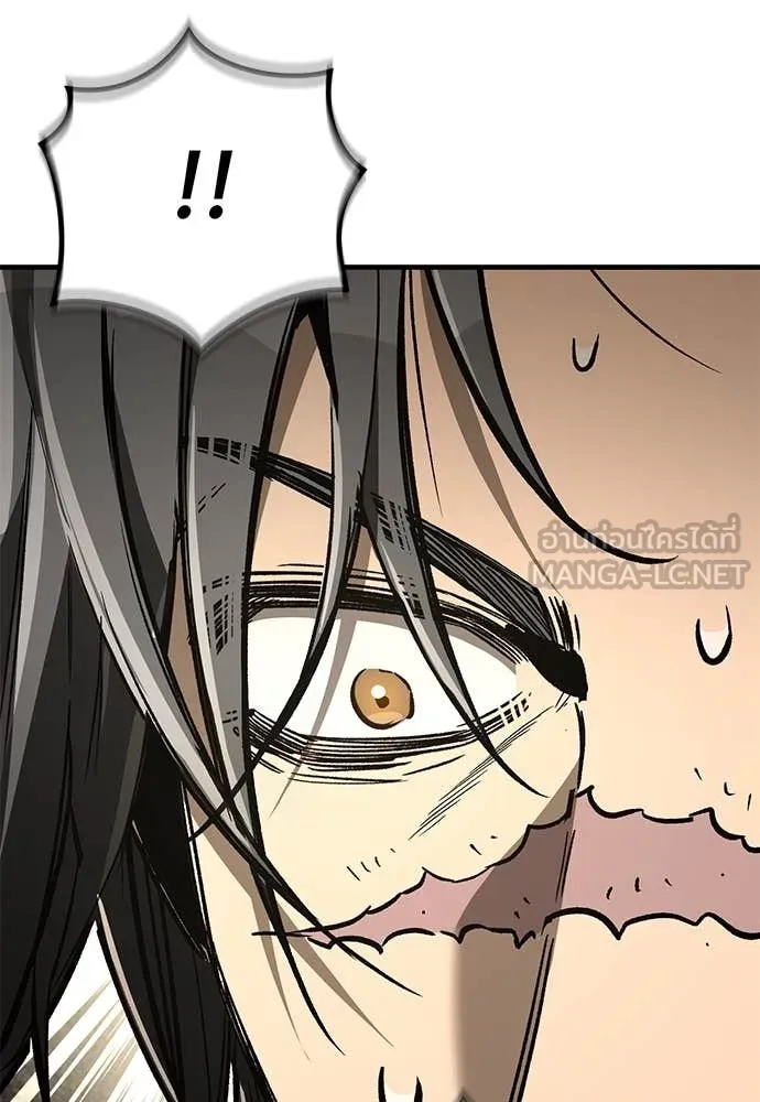 ผู้พิทักษ์เถื่อน ตอนที่ 22 รูปที่ 106