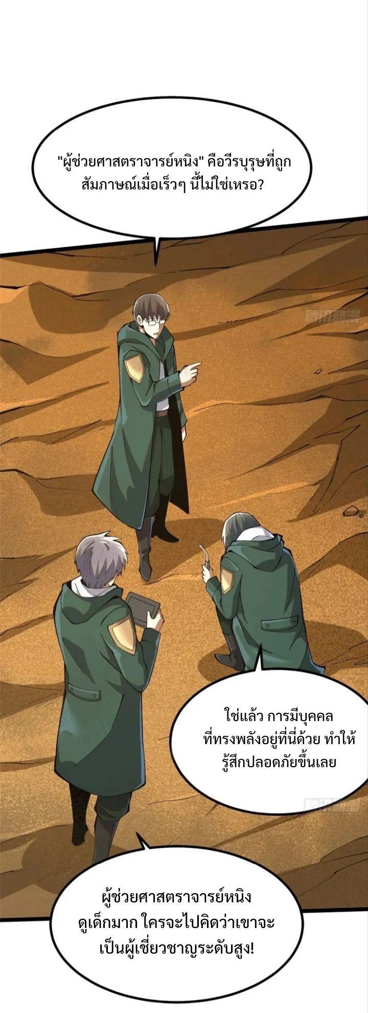 Manga-lc-com อ่านมังงะ อ่านการ์ตูน ออนไลน์ ฟรี I REALLY DON’T WANT TO LEARN FORBIDDEN SPELLS ตอนที่ 1 2 3 4 5 6 7 8 9 10 11 12 13 14 ฟรี ไม่มีโฆษณา Manga-lc - อ่าน มังงะ อ่าน การ์ตูน ออนไลน์ อ่านมังงะ ฟรี