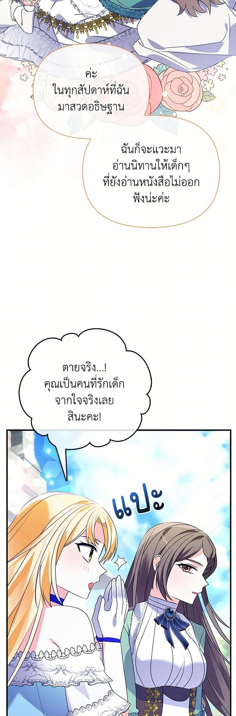 Manga-lc-com อ่านมังงะ อ่านการ์ตูน ออนไลน์ ฟรี The Fake Rides in a Flower Kiln ตอนที่ 1 2 3 4 5 6 7 8 9 10 11 12 13 14 ฟรี ไม่มีโฆษณา Manga-lc - อ่าน มังงะ อ่าน การ์ตูน ออนไลน์ อ่านมังงะ ฟรี