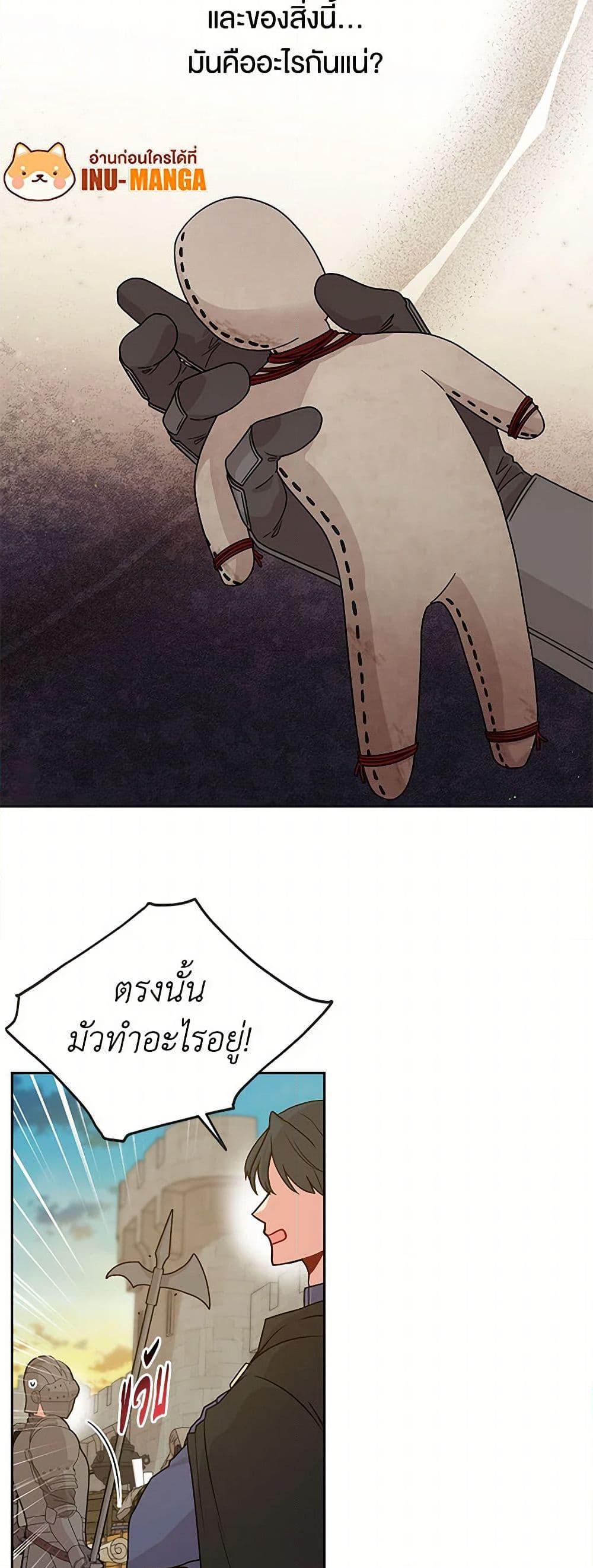 Manga-lc-com อ่านมังงะ อ่านการ์ตูน ออนไลน์ ฟรี My BFF is a Tyrant in Training ตอนที่ 1 2 3 4 5 6 7 8 9 10 11 12 13 14 ฟรี ไม่มีโฆษณา Manga-lc - อ่าน มังงะ อ่าน การ์ตูน ออนไลน์ อ่านมังงะ ฟรี