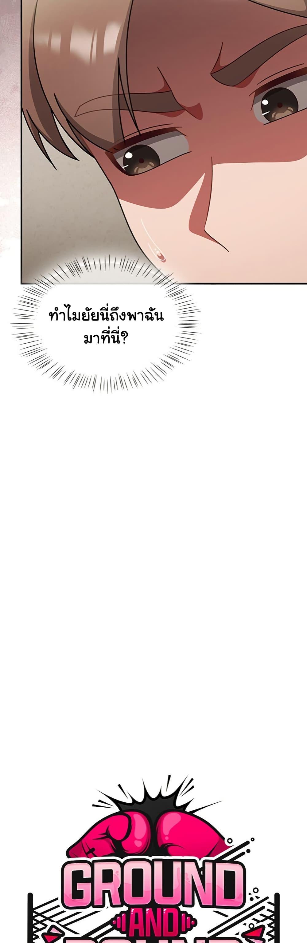 Doujin-Lc- อ่าน โดจิน มังฮวา เกาหลี ญี่ปุ่น จีน แปลไทย Ground and Pound ตอนที่ 1 2 3 4 5 6 7 8 9 10 11 12 13 14 ฟรี ไม่มีโฆษณา อ่าน โดจิน Manhwa เกาหลี ญี่ปุ่น จีน เรามีครบ คัดมาให้เน้นๆ โดจิน 18+ รับประกันความฟินโดย  Doujin Lc