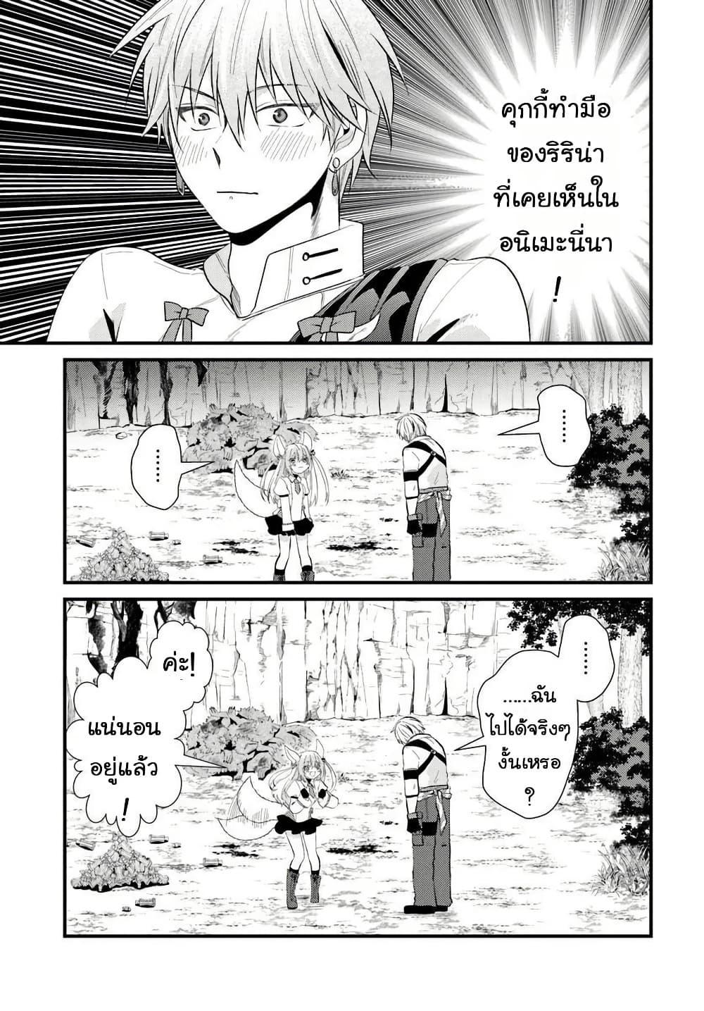 Manga-lc-com อ่านมังงะ อ่านการ์ตูน ออนไลน์ ฟรี Tsuihou-kei no Akuyaku Party no Leader ni Tensei Shita node, Zamaa Sareru Mae ni Jibun o Tsuihou Shimashita. Skill o Ubau “Steal” tte Akuyakusugiru kedo Tsuyosugiru ตอนที่ 1 2 3 4 5 6 7 8 9 10 11 12 13 14 ฟรี ไม่มีโฆษณา Manga-lc - อ่าน มังงะ อ่าน การ์ตูน ออนไลน์ อ่านมังงะ ฟรี