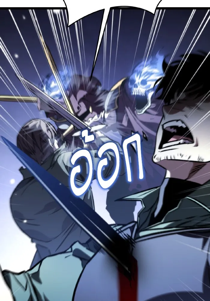 การแข่งขันของผู้เกิดใหม่ ตอนที่ 58 รูปที่ 23