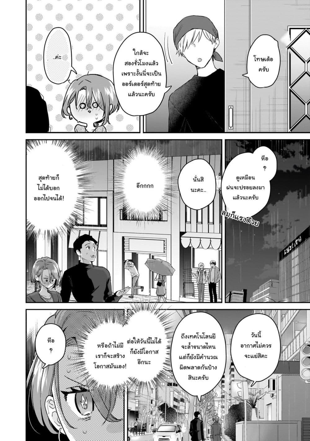 Manga-lc-com อ่านมังงะ อ่านการ์ตูน ออนไลน์ ฟรี Misato-san wa Amasugi Joushi ni Chotto Kibishii ตอนที่ 1 2 3 4 5 6 7 8 9 10 11 12 13 14 ฟรี ไม่มีโฆษณา Manga-lc - อ่าน มังงะ อ่าน การ์ตูน ออนไลน์ อ่านมังงะ ฟรี