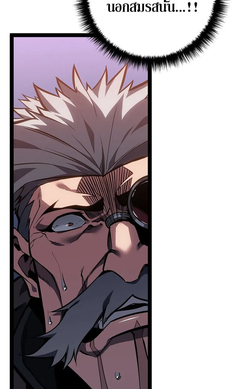 Regressing as the Reincarnated Bastard of the Sword Clan ตอนที่ ตอนที่ 63 รูปที่ 146