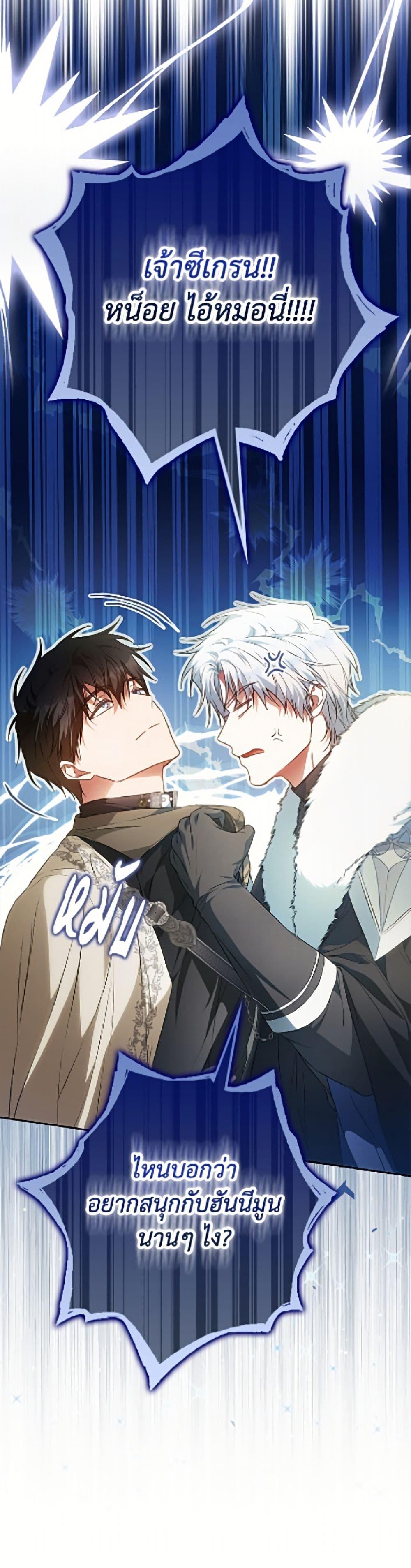 Manga-lc-com อ่านมังงะ อ่านการ์ตูน ออนไลน์ ฟรี I Became the Wife of the Male Lead ตอนที่ 1 2 3 4 5 6 7 8 9 10 11 12 13 14 ฟรี ไม่มีโฆษณา Manga-lc - อ่าน มังงะ อ่าน การ์ตูน ออนไลน์ อ่านมังงะ ฟรี