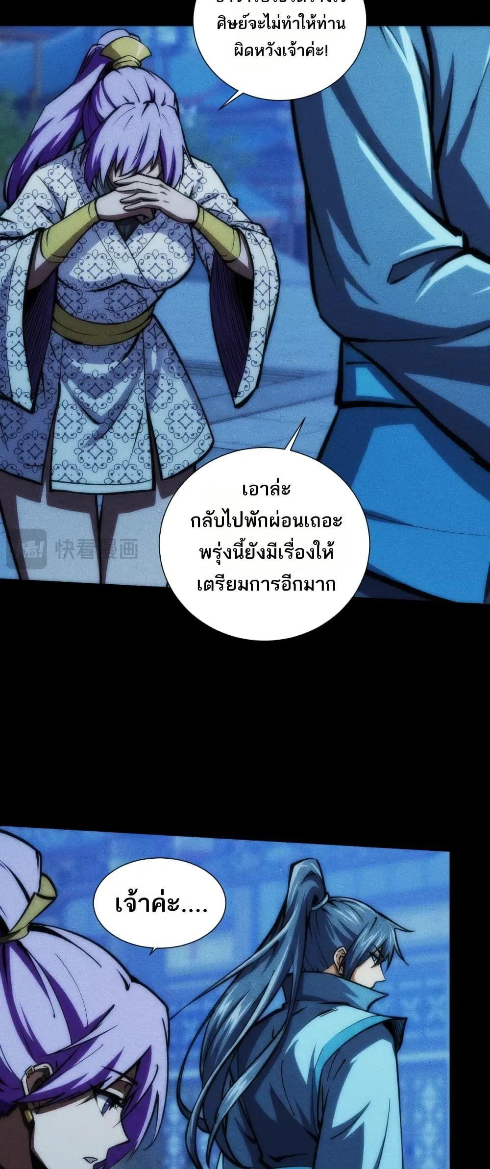 Manga-lc-com อ่านมังงะ อ่านการ์ตูน ออนไลน์ ฟรี The End of the World The Emperor Banner Invites All Female ตอนที่ 1 2 3 4 5 6 7 8 9 10 11 12 13 14 ฟรี ไม่มีโฆษณา Manga-lc - อ่าน มังงะ อ่าน การ์ตูน ออนไลน์ อ่านมังงะ ฟรี