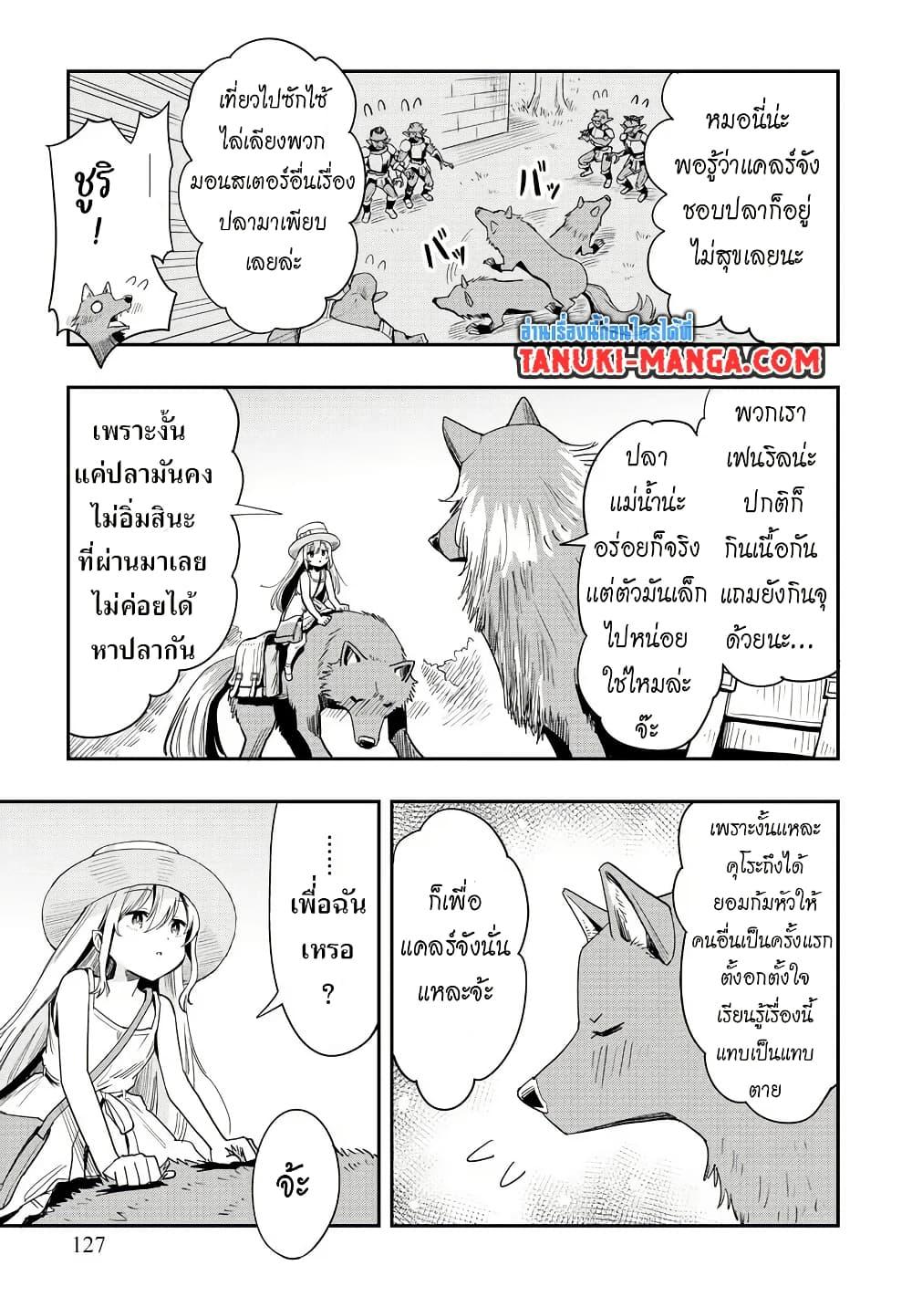 Manga-lc-com อ่านมังงะ อ่านการ์ตูน ออนไลน์ ฟรี Aru Hi, Damin wo Musabotte Itara Ichizoku kara Tsuihousarete Mori ni Suteraremashita ตอนที่ 1 2 3 4 5 6 7 8 9 10 11 12 13 14 ฟรี ไม่มีโฆษณา Manga-lc - อ่าน มังงะ อ่าน การ์ตูน ออนไลน์ อ่านมังงะ ฟรี