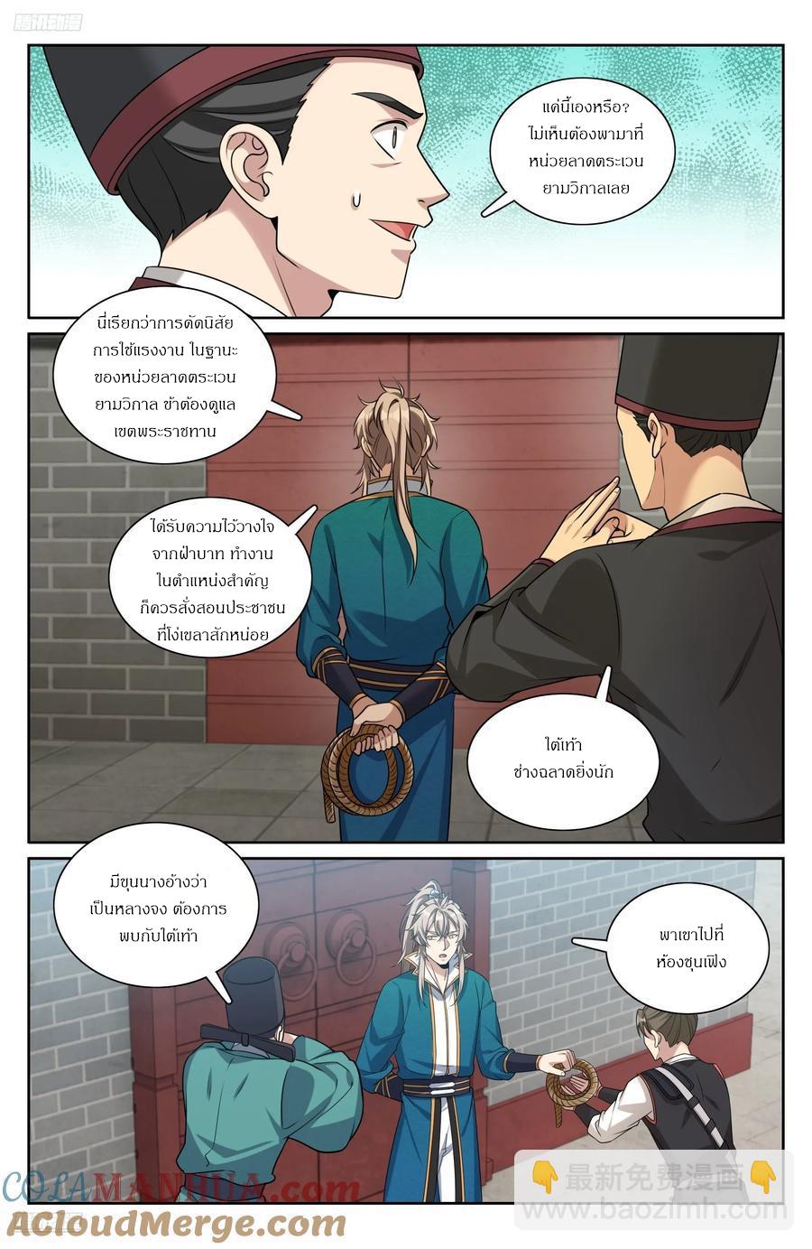 Manga-lc-com อ่านมังงะ อ่านการ์ตูน ออนไลน์ ฟรี Nightwatcher ตอนที่ 1 2 3 4 5 6 7 8 9 10 11 12 13 14 ฟรี ไม่มีโฆษณา Manga-lc - อ่าน มังงะ อ่าน การ์ตูน ออนไลน์ อ่านมังงะ ฟรี