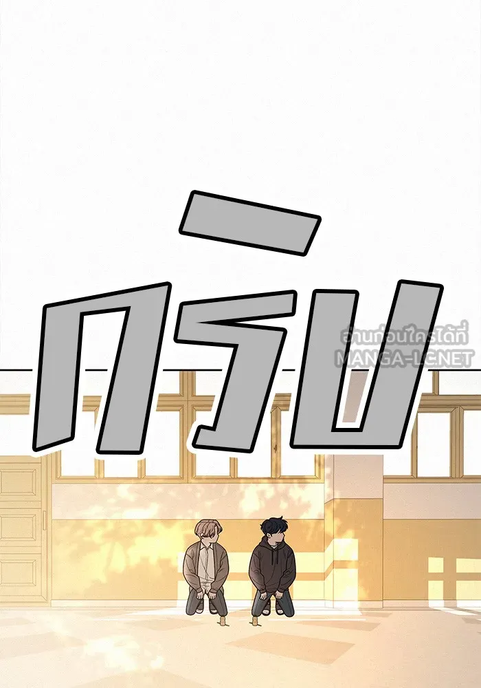 ปฏิบัติการรักวุ่นหัวใจ ตอนที่ 45 รูปที่ 42