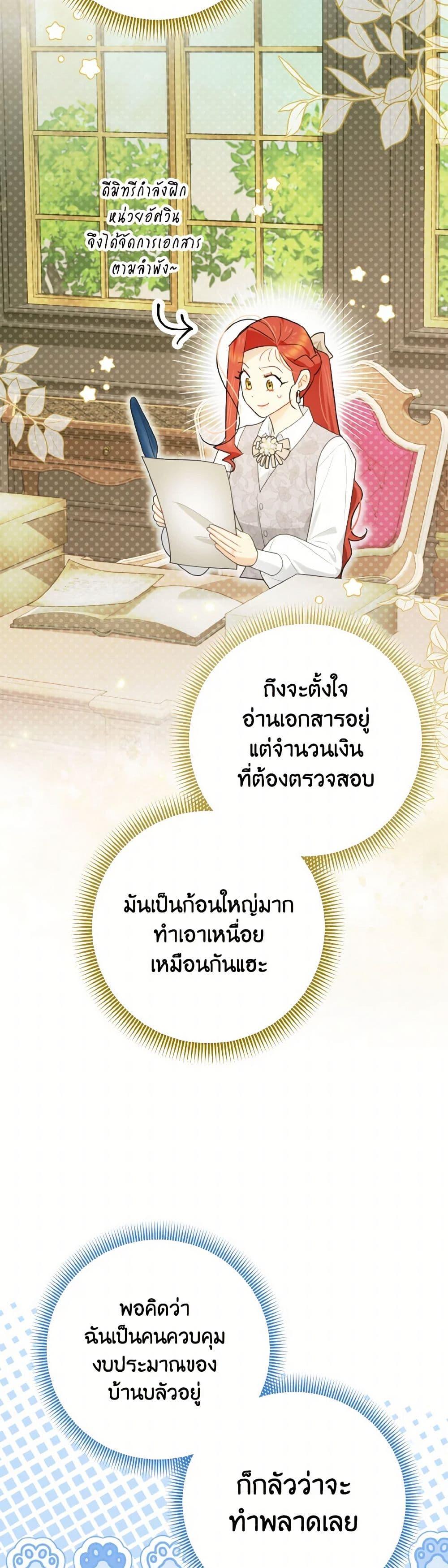 Manga-lc-com อ่านมังงะ อ่านการ์ตูน ออนไลน์ ฟรี I Possessed a Villainess, but I Wanna Raise Cats! ตอนที่ 1 2 3 4 5 6 7 8 9 10 11 12 13 14 ฟรี ไม่มีโฆษณา Manga-lc - อ่าน มังงะ อ่าน การ์ตูน ออนไลน์ อ่านมังงะ ฟรี