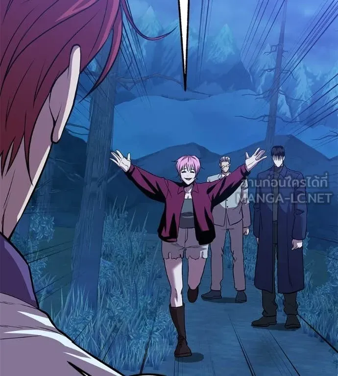 เรียกฉันว่าพระเจ้า ตอนที่ 81 รูปที่ 115