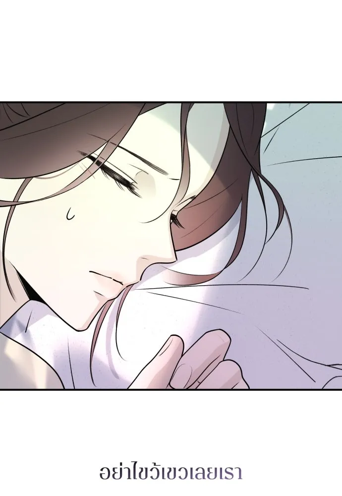 รักไร้ราคา ตอนที่ 9 รูปที่ 71