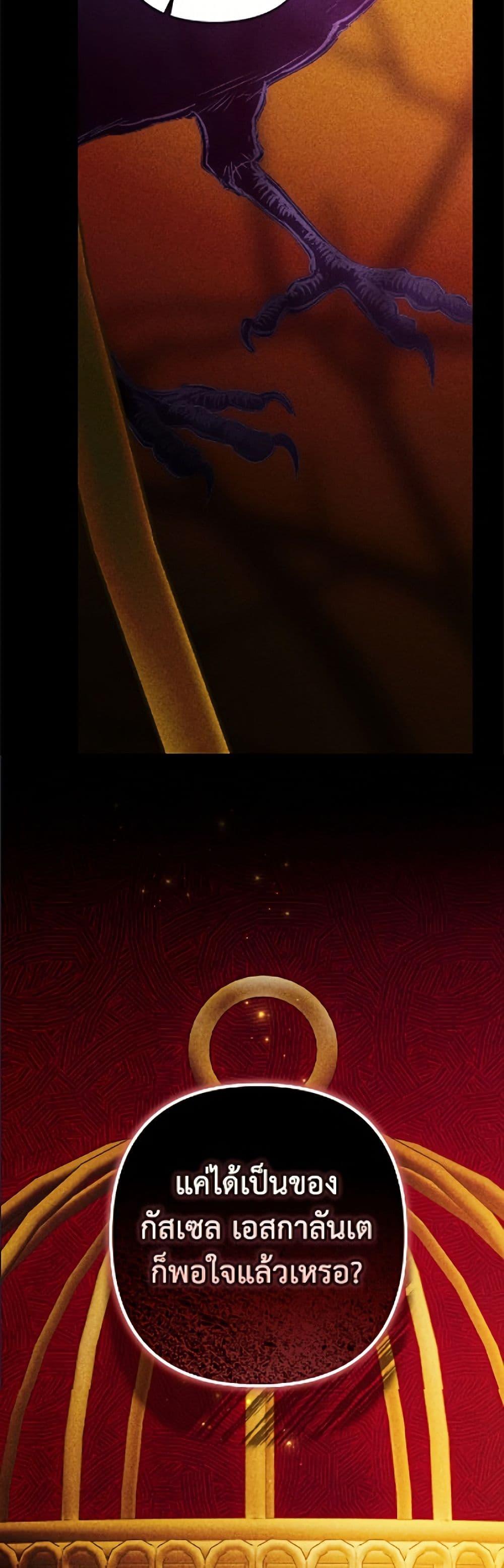 Manga-lc-com อ่านมังงะ อ่านการ์ตูน ออนไลน์ ฟรี The Broken Ring – This Marriage Will Fail Anyway ตอนที่ 1 2 3 4 5 6 7 8 9 10 11 12 13 14 ฟรี ไม่มีโฆษณา Manga-lc - อ่าน มังงะ อ่าน การ์ตูน ออนไลน์ อ่านมังงะ ฟรี