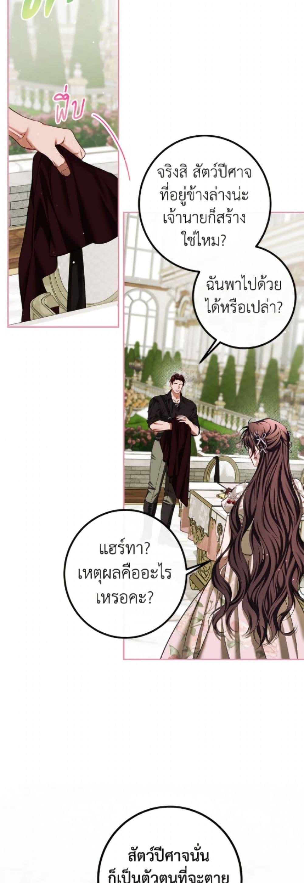 Manga-lc-com อ่านมังงะ อ่านการ์ตูน ออนไลน์ ฟรี Limited Extra time ตอนที่ 1 2 3 4 5 6 7 8 9 10 11 12 13 14 ฟรี ไม่มีโฆษณา Manga-lc - อ่าน มังงะ อ่าน การ์ตูน ออนไลน์ อ่านมังงะ ฟรี