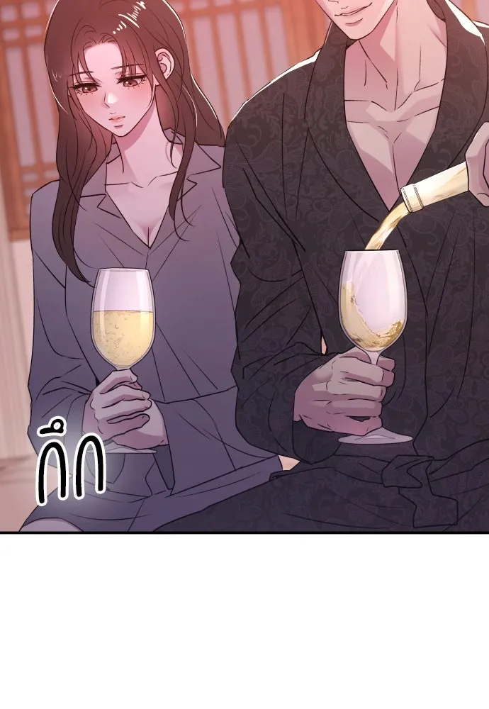 รักไร้ราคา ตอนที่ 46 รูปที่ 46