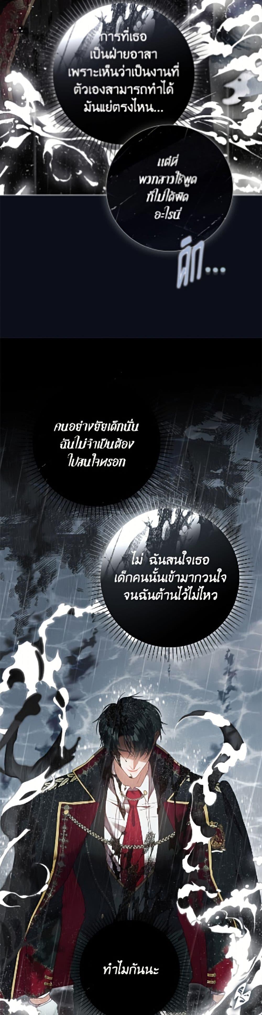 Manga-lc-com อ่านมังงะ อ่านการ์ตูน ออนไลน์ ฟรี The World Without My Sister Who Everyone Loved ตอนที่ 1 2 3 4 5 6 7 8 9 10 11 12 13 14 ฟรี ไม่มีโฆษณา Manga-lc - อ่าน มังงะ อ่าน การ์ตูน ออนไลน์ อ่านมังงะ ฟรี