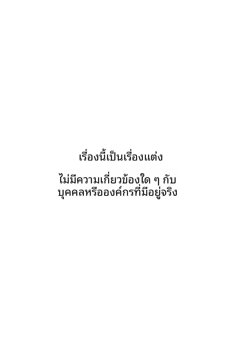 Doujin-Lc- อ่าน โดจิน มังฮวา เกาหลี ญี่ปุ่น จีน แปลไทย หัวหน้าผู้ใช้อำนาจในทางที่ผิด (Miyamoto Muga) ตอนที่ 1 2 3 4 5 6 7 8 9 10 11 12 13 14 ฟรี ไม่มีโฆษณา อ่าน โดจิน Manhwa เกาหลี ญี่ปุ่น จีน เรามีครบ คัดมาให้เน้นๆ โดจิน 18+ รับประกันความฟินโดย  Doujin Lc
