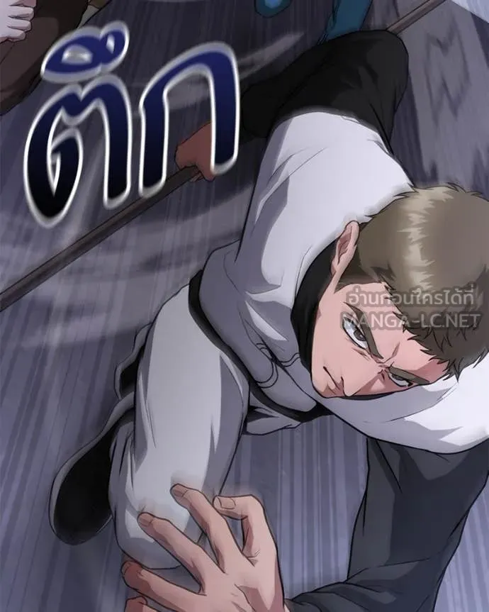 โทษที พื้นที่นี้ ตอนที่ 38 รูปที่ 65