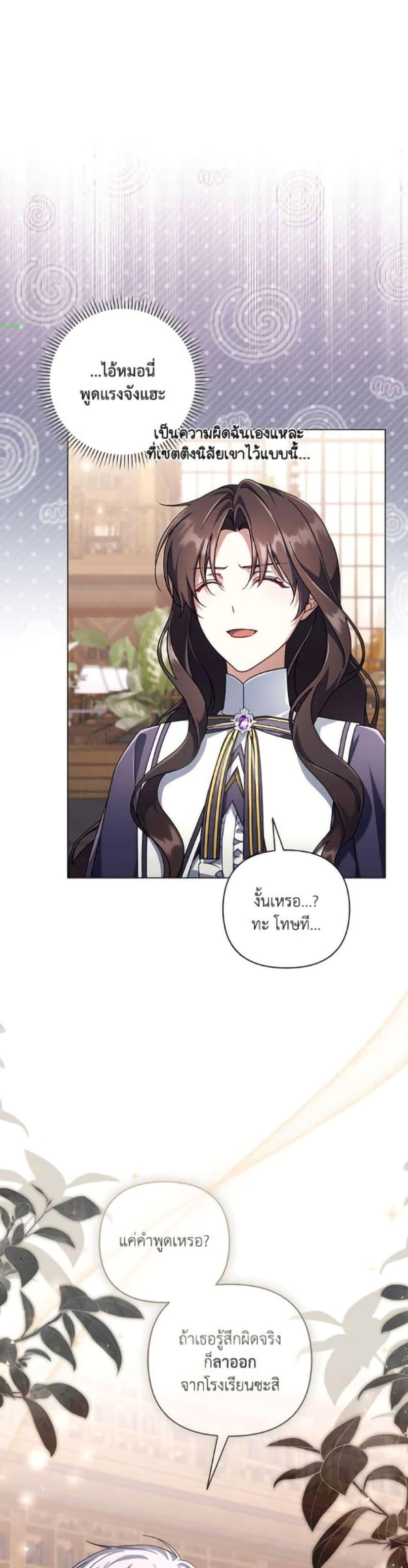 Manga-lc-com อ่านมังงะ อ่านการ์ตูน ออนไลน์ ฟรี Villainess Streamer ตอนที่ 1 2 3 4 5 6 7 8 9 10 11 12 13 14 ฟรี ไม่มีโฆษณา Manga-lc - อ่าน มังงะ อ่าน การ์ตูน ออนไลน์ อ่านมังงะ ฟรี