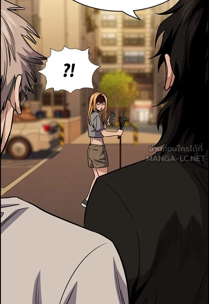 การศึกษาที่แท้จริง ตอนที่ 153 รูปที่ 84