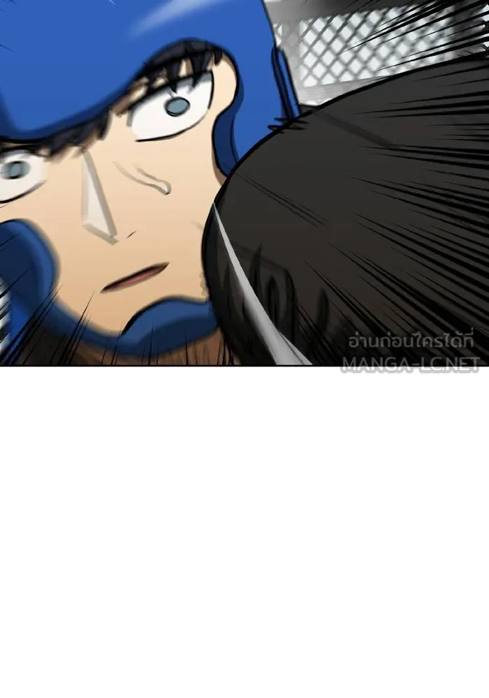 ราชาแห่งอ็อกทากอน ตอนที่ 69 รูปที่ 90