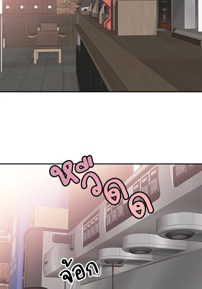 สลับรัก สลับชะตา ตอนที่ 25 รูปที่ 106