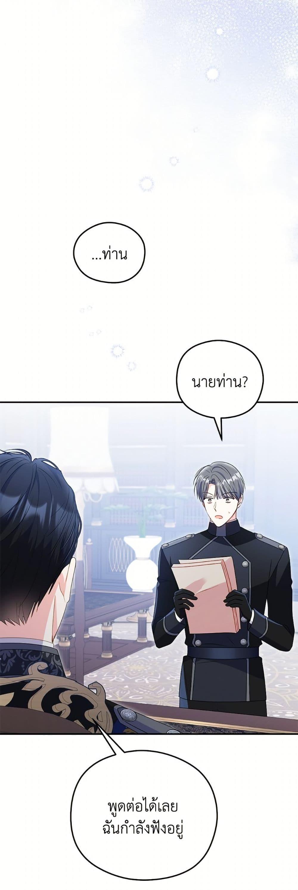 Manga-lc-com อ่านมังงะ อ่านการ์ตูน ออนไลน์ ฟรี The Villainess Captured the Grand Duke ตอนที่ 1 2 3 4 5 6 7 8 9 10 11 12 13 14 ฟรี ไม่มีโฆษณา Manga-lc - อ่าน มังงะ อ่าน การ์ตูน ออนไลน์ อ่านมังงะ ฟรี