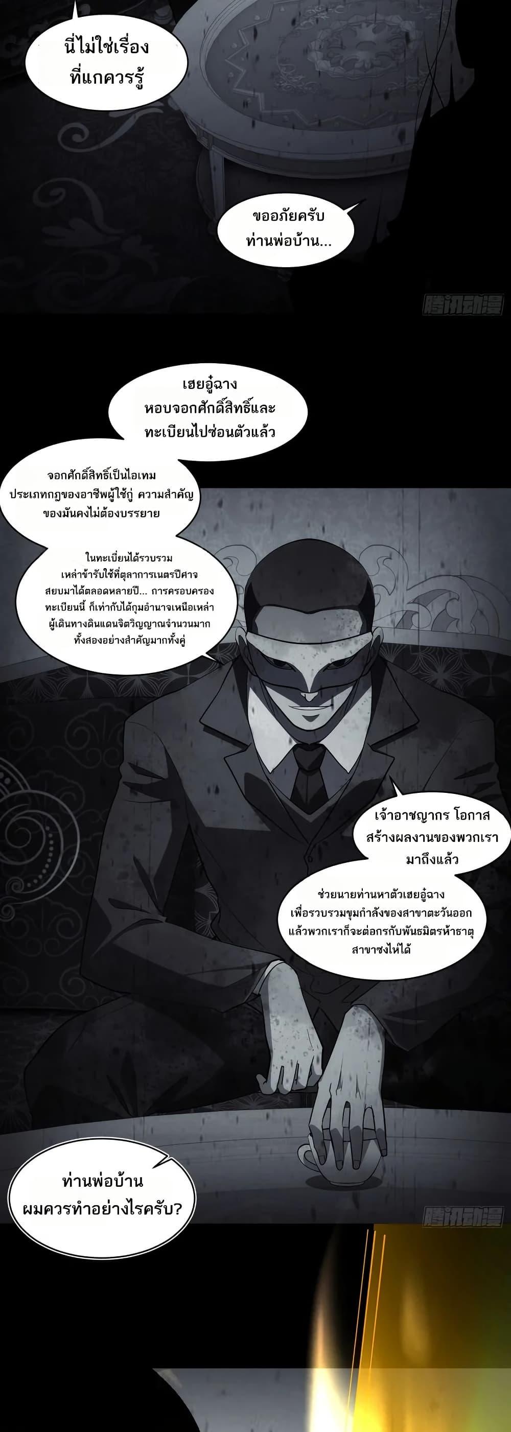 Manga-lc-com อ่านมังงะ อ่านการ์ตูน ออนไลน์ ฟรี Spirit Realm Walker ตอนที่ 1 2 3 4 5 6 7 8 9 10 11 12 13 14 ฟรี ไม่มีโฆษณา Manga-lc - อ่าน มังงะ อ่าน การ์ตูน ออนไลน์ อ่านมังงะ ฟรี