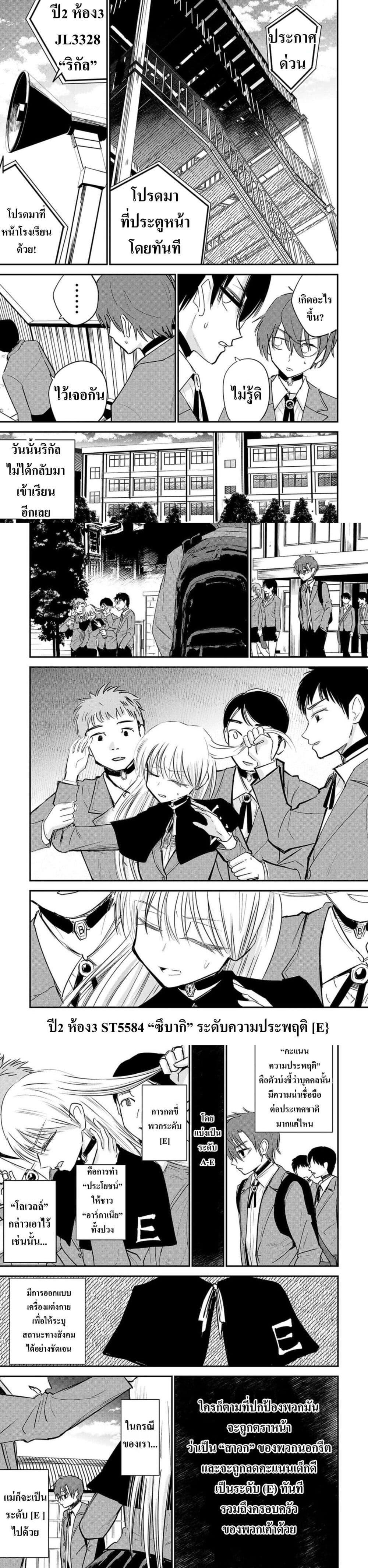 Manga-lc-com อ่านมังงะ อ่านการ์ตูน ออนไลน์ ฟรี Break New World ตอนที่ 1 2 3 4 5 6 7 8 9 10 11 12 13 14 ฟรี ไม่มีโฆษณา Manga-lc - อ่าน มังงะ อ่าน การ์ตูน ออนไลน์ อ่านมังงะ ฟรี