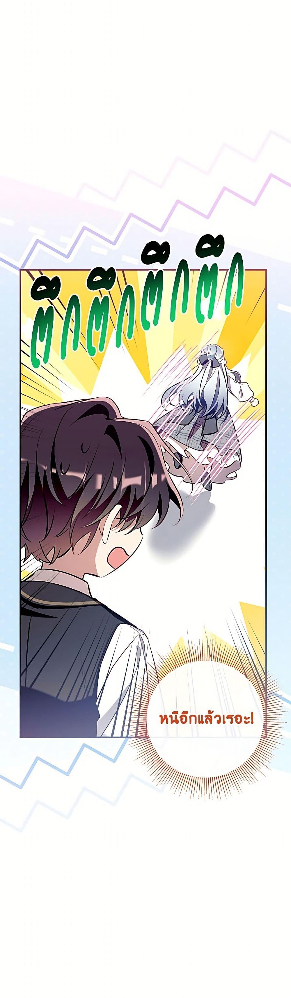 Manga-lc-com อ่านมังงะ อ่านการ์ตูน ออนไลน์ ฟรี Can We Become a Family ตอนที่ 1 2 3 4 5 6 7 8 9 10 11 12 13 14 ฟรี ไม่มีโฆษณา Manga-lc - อ่าน มังงะ อ่าน การ์ตูน ออนไลน์ อ่านมังงะ ฟรี