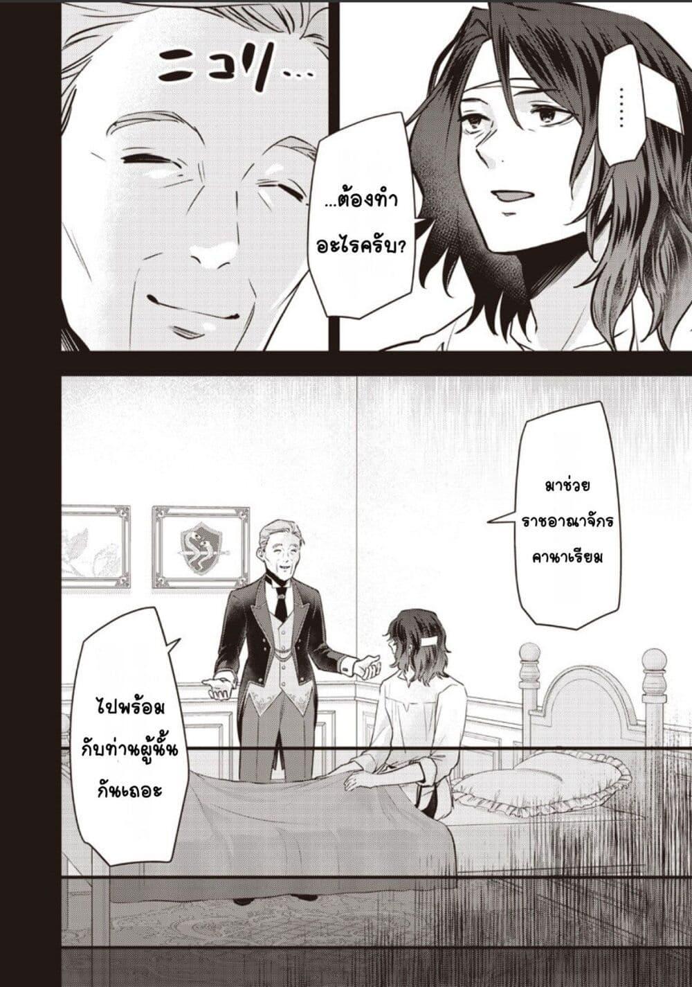 Manga-lc-com อ่านมังงะ อ่านการ์ตูน ออนไลน์ ฟรี Slime Saint ตอนที่ 1 2 3 4 5 6 7 8 9 10 11 12 13 14 ฟรี ไม่มีโฆษณา Manga-lc - อ่าน มังงะ อ่าน การ์ตูน ออนไลน์ อ่านมังงะ ฟรี