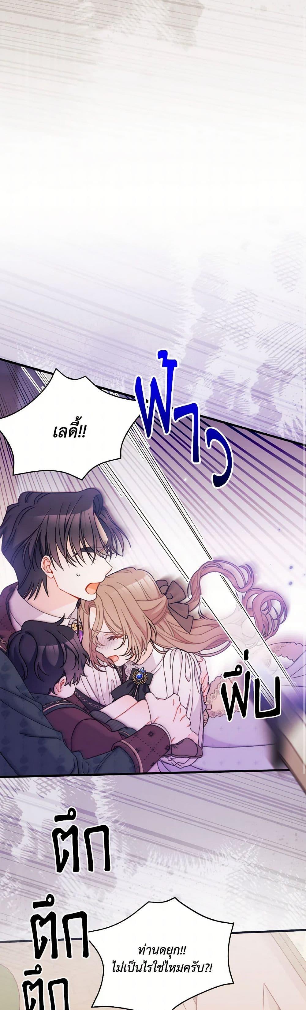 Manga-lc-com อ่านมังงะ อ่านการ์ตูน ออนไลน์ ฟรี I Found a Husband When I Picked up the Male Lead ตอนที่ 1 2 3 4 5 6 7 8 9 10 11 12 13 14 ฟรี ไม่มีโฆษณา Manga-lc - อ่าน มังงะ อ่าน การ์ตูน ออนไลน์ อ่านมังงะ ฟรี