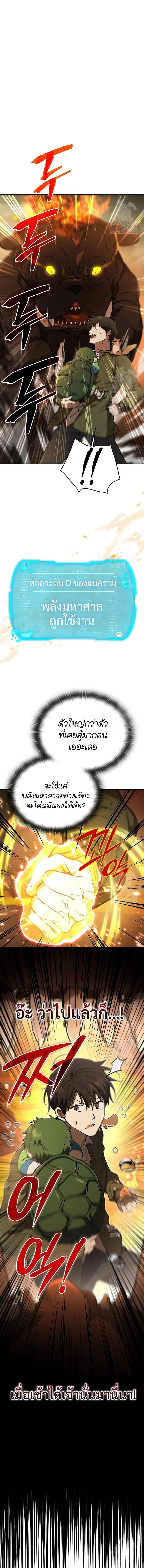 Manga-lc-com อ่านมังงะ อ่านการ์ตูน ออนไลน์ ฟรี Divine Beast Kindergarten ตอนที่ 1 2 3 4 5 6 7 8 9 10 11 12 13 14 ฟรี ไม่มีโฆษณา Manga-lc - อ่าน มังงะ อ่าน การ์ตูน ออนไลน์ อ่านมังงะ ฟรี