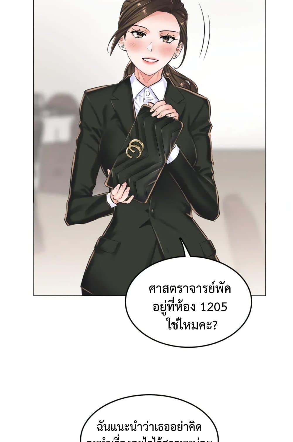 Doujin-Lc- อ่าน โดจิน มังฮวา เกาหลี ญี่ปุ่น จีน แปลไทย The Game Fatal Doctor ตอนที่ 1 2 3 4 5 6 7 8 9 10 11 12 13 14 ฟรี ไม่มีโฆษณา อ่าน โดจิน Manhwa เกาหลี ญี่ปุ่น จีน เรามีครบ คัดมาให้เน้นๆ โดจิน 18+ รับประกันความฟินโดย  Doujin Lc