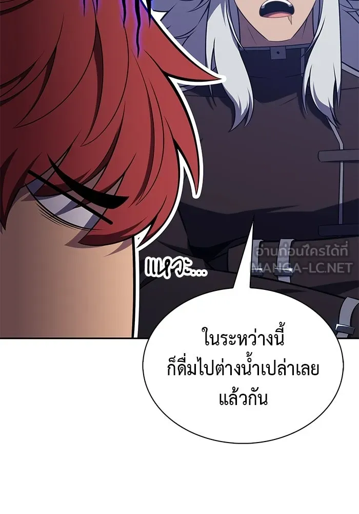 ลูกชายคนเล็กของดยุกคือมือสังหาร ตอนที่ 128 รูปที่ 48