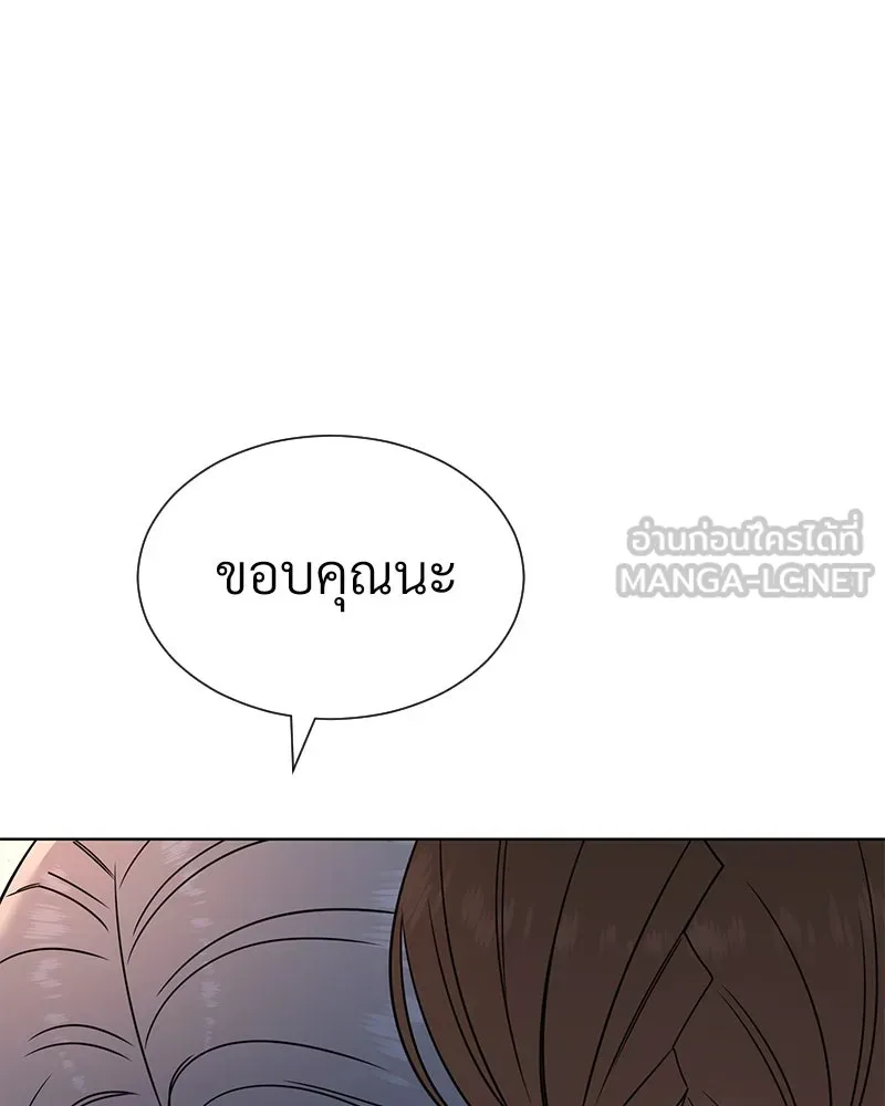 Level One Dreamersbrผู้ชนะรักนี้ต้องเป็น ตอนที่ 46 รูปที่ 132