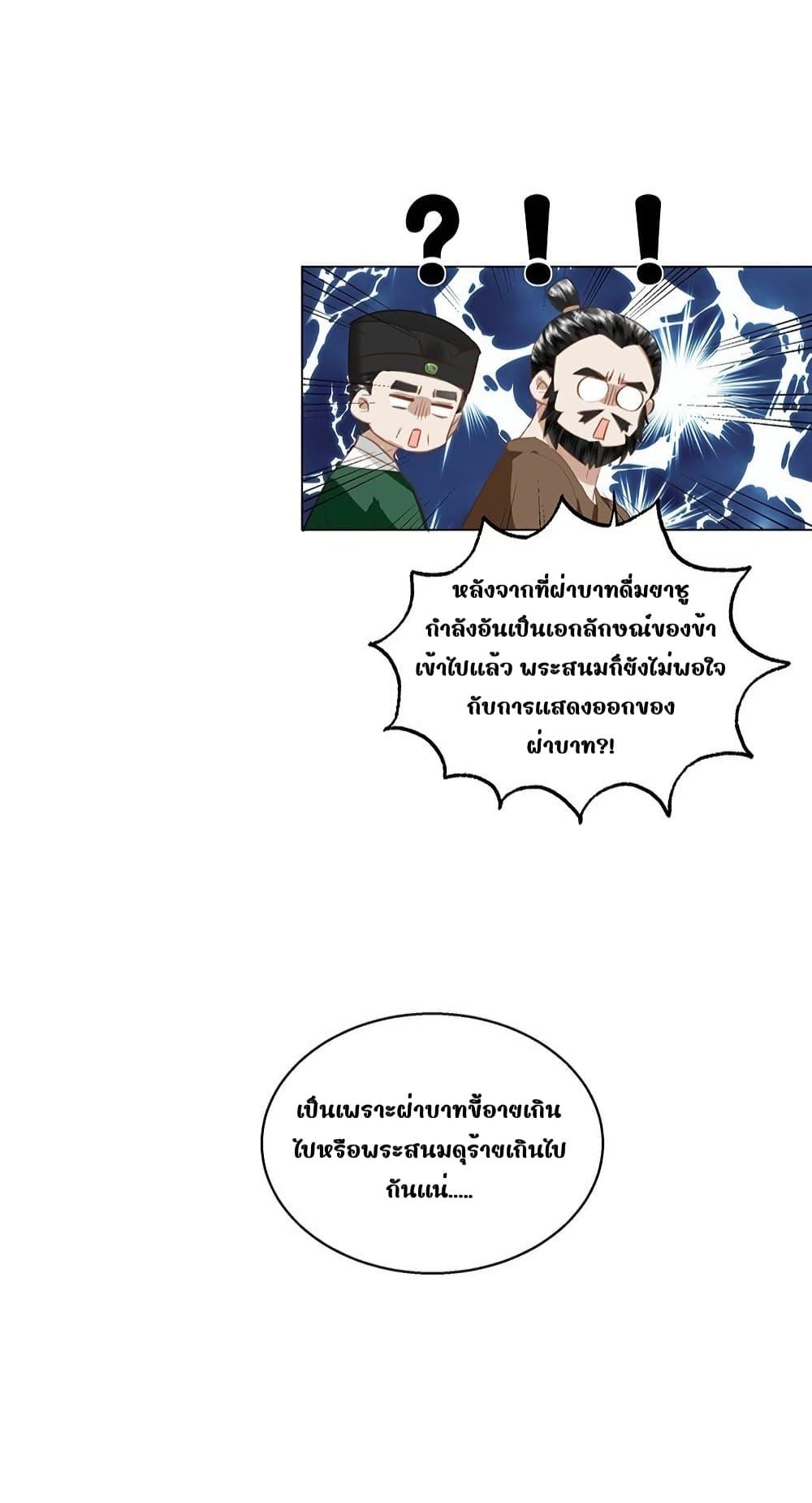 Manga-lc-com อ่านมังงะ อ่านการ์ตูน ออนไลน์ ฟรี ReporttotheT ตอนที่ 1 2 3 4 5 6 7 8 9 10 11 12 13 14 ฟรี ไม่มีโฆษณา Manga-lc - อ่าน มังงะ อ่าน การ์ตูน ออนไลน์ อ่านมังงะ ฟรี