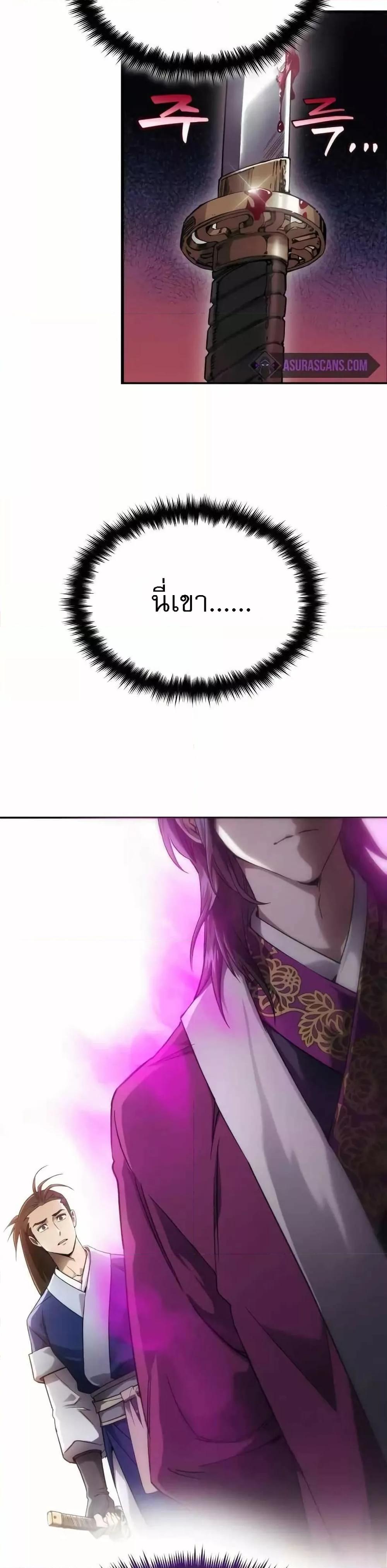 Manga-lc-com อ่านมังงะ อ่านการ์ตูน ออนไลน์ ฟรี มารสวรรค์เกิดให ตอนที่ 1 2 3 4 5 6 7 8 9 10 11 12 13 14 ฟรี ไม่มีโฆษณา Manga-lc - อ่าน มังงะ อ่าน การ์ตูน ออนไลน์ อ่านมังงะ ฟรี
