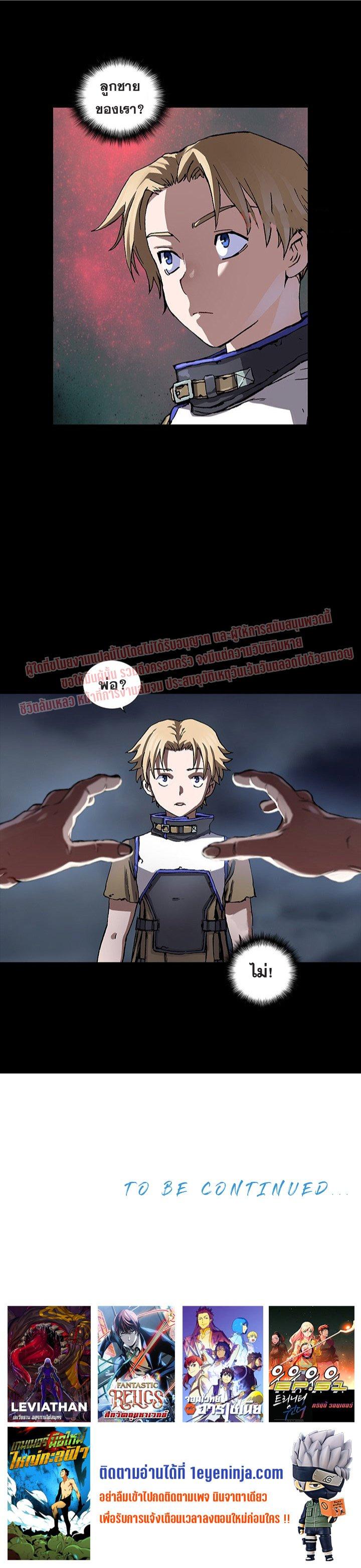 Manga-lc-com อ่านมังงะ อ่านการ์ตูน ออนไลน์ ฟรี Leviathan เลวีอาธาน อสูรกายใต้สมุทร ตอนที่ 1 2 3 4 5 6 7 8 9 10 11 12 13 14 ฟรี ไม่มีโฆษณา Manga-lc - อ่าน มังงะ อ่าน การ์ตูน ออนไลน์ อ่านมังงะ ฟรี