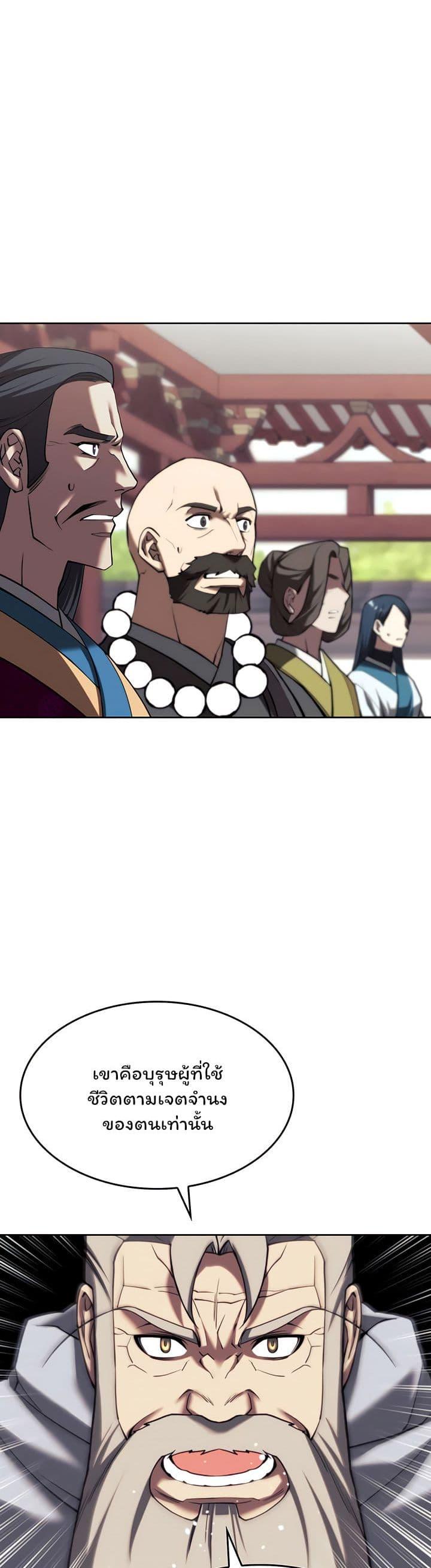 Doujin-Lc- อ่าน โดจิน มังฮวา เกาหลี ญี่ปุ่น จีน แปลไทย Tale of a Scribe Who Retires to the Countryside ตอนที่ 1 2 3 4 5 6 7 8 9 10 11 12 13 14 ฟรี ไม่มีโฆษณา อ่าน โดจิน Manhwa เกาหลี ญี่ปุ่น จีน เรามีครบ คัดมาให้เน้นๆ โดจิน 18+ รับประกันความฟินโดย  Doujin Lc