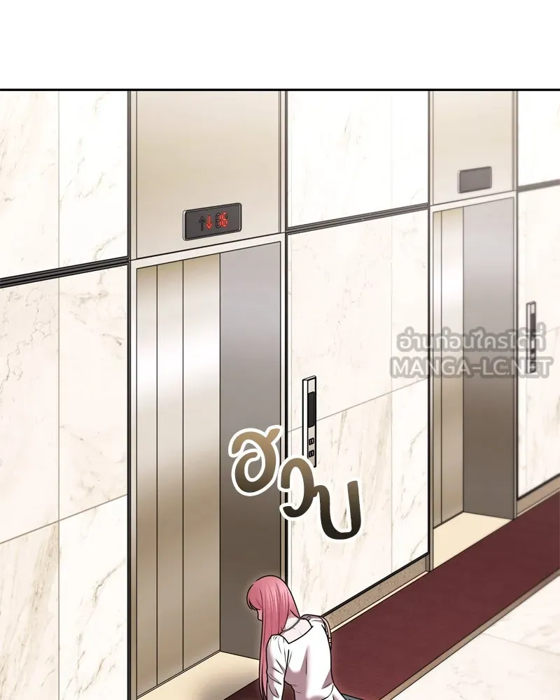 จ้า แม่คนสวย ตอนที่ 10 รูปที่ 144