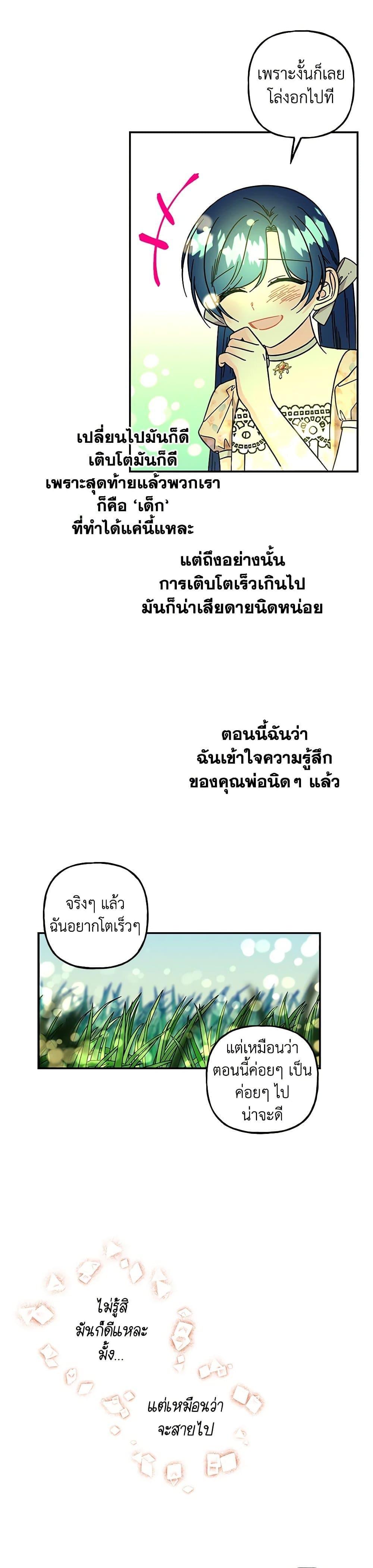 Manga-lc-com อ่านมังงะ อ่านการ์ตูน ออนไลน์ ฟรี Daughter of the Archmage ตอนที่ 1 2 3 4 5 6 7 8 9 10 11 12 13 14 ฟรี ไม่มีโฆษณา Manga-lc - อ่าน มังงะ อ่าน การ์ตูน ออนไลน์ อ่านมังงะ ฟรี